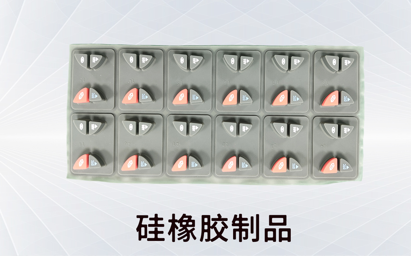 上?！久艄怆娮印抗柘鹉z成型專家，打造精密品質(zhì)的未來！